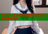 糖心vlog女主揭秘智能推荐社交互动高清视频分享
