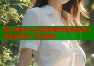 糖心视频Vlog无限观看体验畅享高清追剧乐趣无广告无阻碍