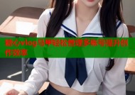 糖心vlog马甲轻松管理多账号提升创作效率
