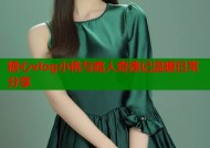 糖心vlog小桃与路人奇遇记温暖日常分享