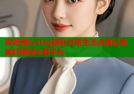 杏吧糖心vlog精彩分享生活点滴记录美好瞬间必看平台