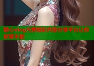 糖心vlog污黄精彩内容分享平台让你欲罢不能
