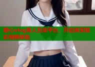 糖心vlog真人互动平台，开启真实精彩视频体验