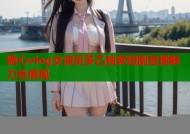 糖心vlog女演员多乙独家短剧直播魅力全展现
