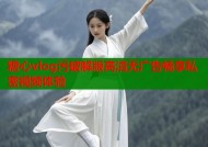 糖心vlog污破解版高清无广告畅享私密视频体验