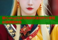 糖心vlog抖音号揭秘快速创作分享精彩视频新体验
