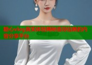 糖心vlog真实体验揭秘值得信赖的内容分享平台