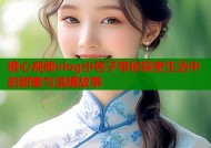 糖心视频vlog小包子带你探索生活中的甜蜜与温暖故事