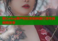 糖心vlog葫芦轻松剪辑神器打造专属视频故事