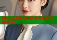 糖心vlog香菜公主美食生活分享平台精彩不断
