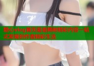 糖心vlog首页是谁揭秘精彩内容一站式发现创作者精彩生活