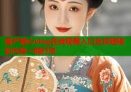 国产糖心vlog在线观看入口全攻略精彩内容一网打尽