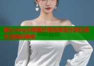 糖心vlog小桃图片精选高清分享记录生活精彩瞬间