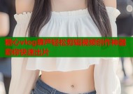 糖心vlog葫芦轻松剪辑视频创作神器助你快速出片