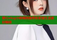 糖心vlog小晗喵西施带你发现生活美好瞬间