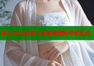糖心vlog女艺人全名单揭秘平家亮点
