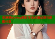 亚洲糖心vlog精彩生活点滴记录与甜蜜分享