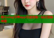 糖心vlog马甲app引流变现一站式营销神器