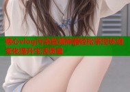 糖心vlog污染监测神器轻松掌控环境变化提升生活质量