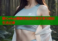 糖心vlog娜娜唐伯虎日常分享与精彩生活记录