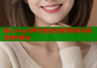 糖心vlog马甲合集轻松管理多账号高效创作秘诀