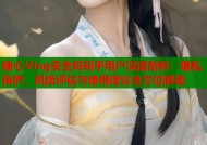 糖心Vlog安全吗知乎用户深度剖析：隐私保护、风险评估与使用建议全方位解读