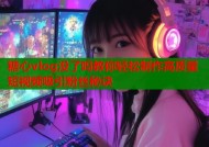 糖心vlog没了吗教你轻松制作高质量短视频吸引粉丝秘诀