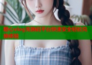 糖心vlog充换码平台快速安全轻松兑换体验
