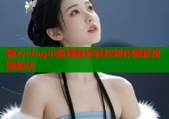 糖心vlog小狐狸教你轻松制作爆款视频秘诀