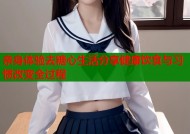亲身体验去糖心生活分享健康饮食与习惯改变全过程