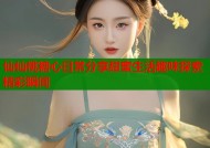 仙仙桃糖心日常分享甜蜜生活趣味探索精彩瞬间