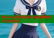 糖心vlog女演员名单大全高清视频创作与互动平台