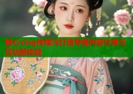糖心vlog传媒污打造专属内容分享与互动新体验