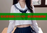 轻松移除糖心VLO印一键去除神器揭秘