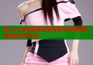 糖心vlog假装醉酒金善雅在线观看高清流畅分享平台