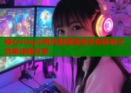 糖心vlog小桃内射频美容全程体验与效果详解分享
