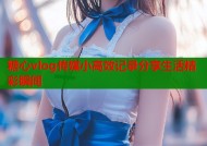糖心vlog传媒小高效记录分享生活精彩瞬间