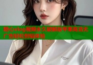 糖心vlog视频永久破解版苹果高清无广告轻松剪辑体验