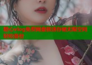 糖心vlog免费网盘极速存储无限空间轻松备份