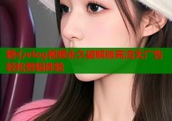 糖心vlog视频永久破解版高清无广告轻松剪辑体验
