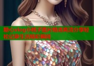 糖心vlog小桃子图片精选高清分享轻松记录生活精彩瞬间