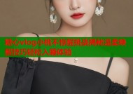 糖心vlog小桃不惊醒挑战揭秘温柔唤醒技巧轻松入睡体验
