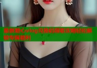 最新糖心vlog兑换码领取攻略轻松解锁专属福利