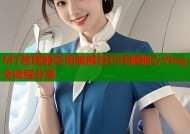 MT管理器实用破解技巧详解糖心Vlog全流程分享