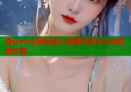 糖心vlog粉丝情人甜蜜日常与心动故事分享