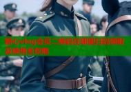 糖心vlog会员二维码在哪里扫码领取及使用全攻略