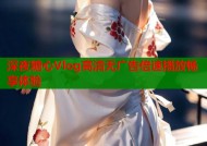 深夜糖心Vlog高清无广告倍速播放畅享体验