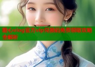 糖心vlog官方vip兑换码免费领取攻略全解析