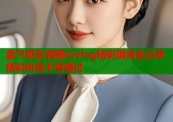 霸气吧影视糖心vlog精彩瞬间全记录精彩纷呈不容错过