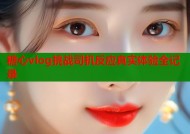 糖心vlog挑战司机反应真实体验全记录
